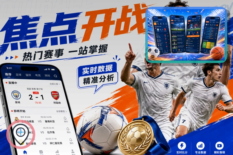网球赛事