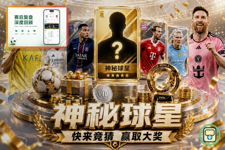 体育视频